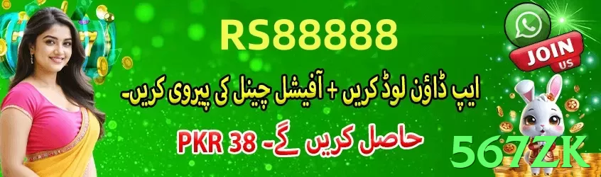 567zk Pakistan - 3